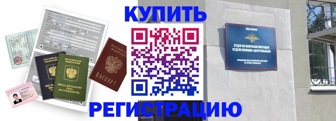 временная регистрация госуслуги в Гаджиево