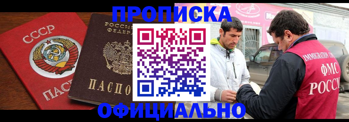 временная регистрация госуслуги в Гаджиево
